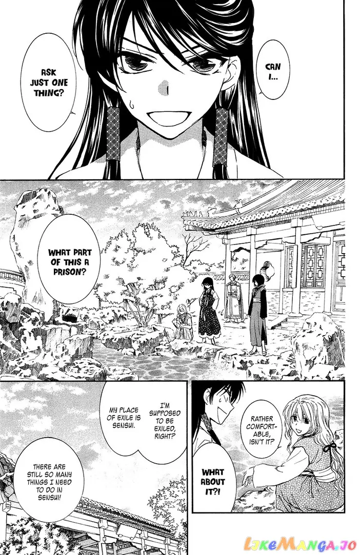 Yona of the Dawn Chapter 94 image 26_optimized